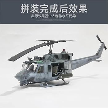 ヘリコプター 模型 ヘリコプター 模型 Amazon.co.jp: ZXKYZR8 WZ-10攻撃機用技術